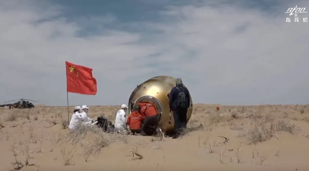 Shenzhou1