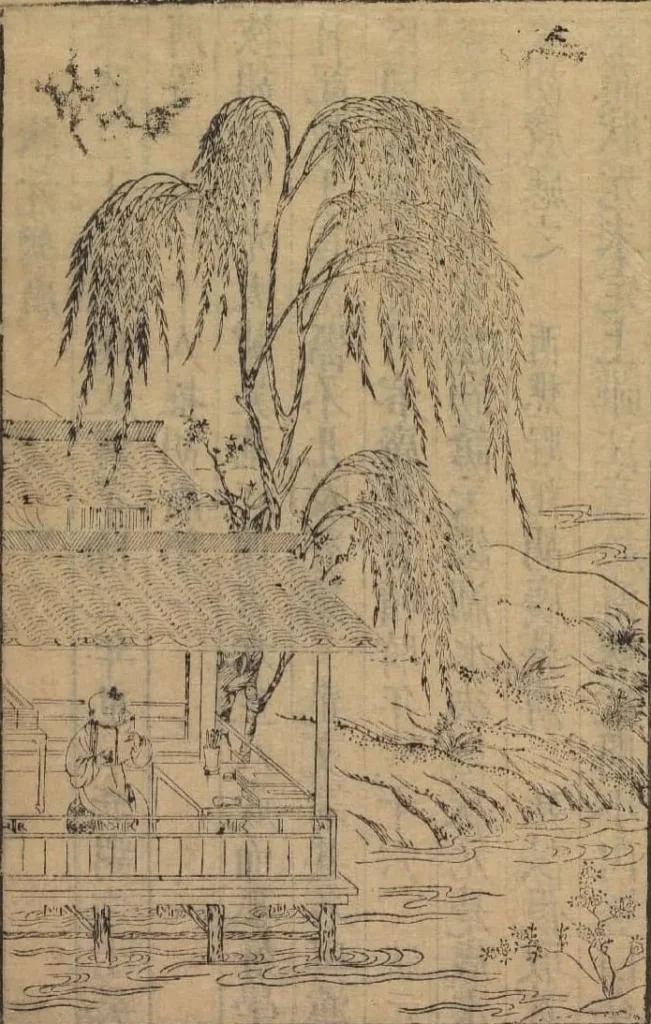 hu guang